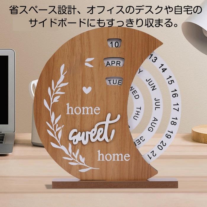 木製 万年卓上カレンダー 回転式 日めくり アナログ インテリア デスク