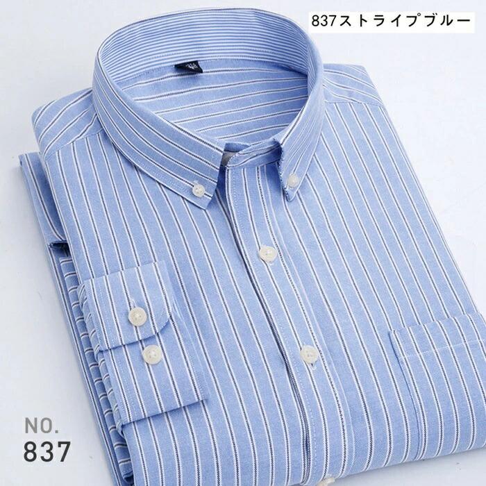 メンズ オックスフォードシャツ 長袖 形態安定 ボタンダウン