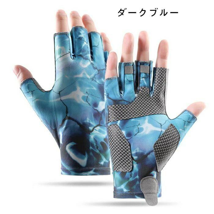 メンズ 夏用 冷感グローブ 指出し 5本切り UVカット 軽量 通気性 吸汗