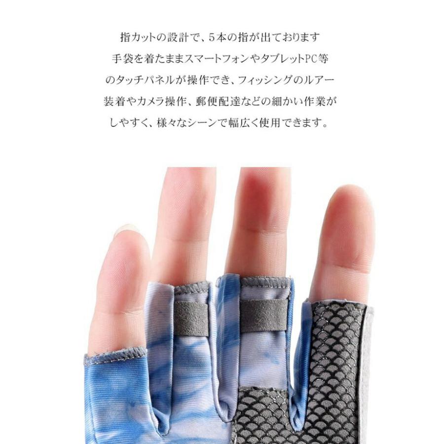メンズ 夏用 冷感グローブ 指出し 5本切り UVカット 軽量 通気性 吸汗