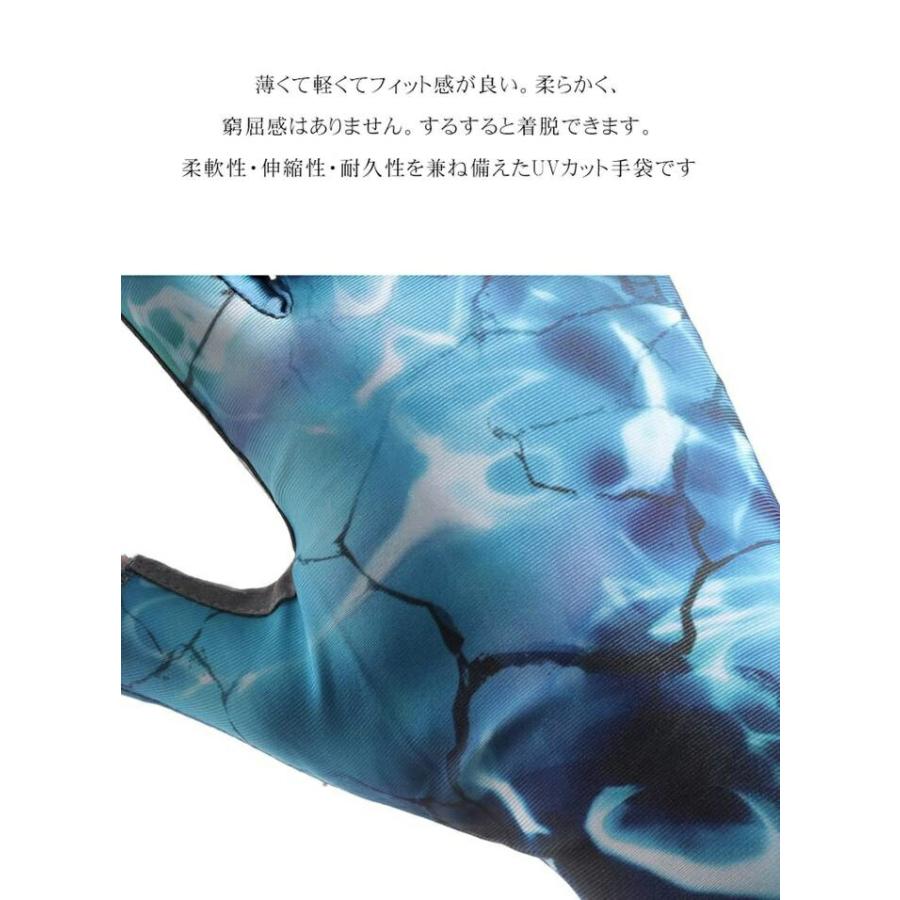 メンズ 夏用 冷感グローブ 指出し 5本切り UVカット 軽量 通気性 吸汗