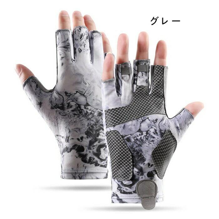 メンズ 夏用 冷感グローブ 指出し 5本切り UVカット 軽量 通気性 吸汗