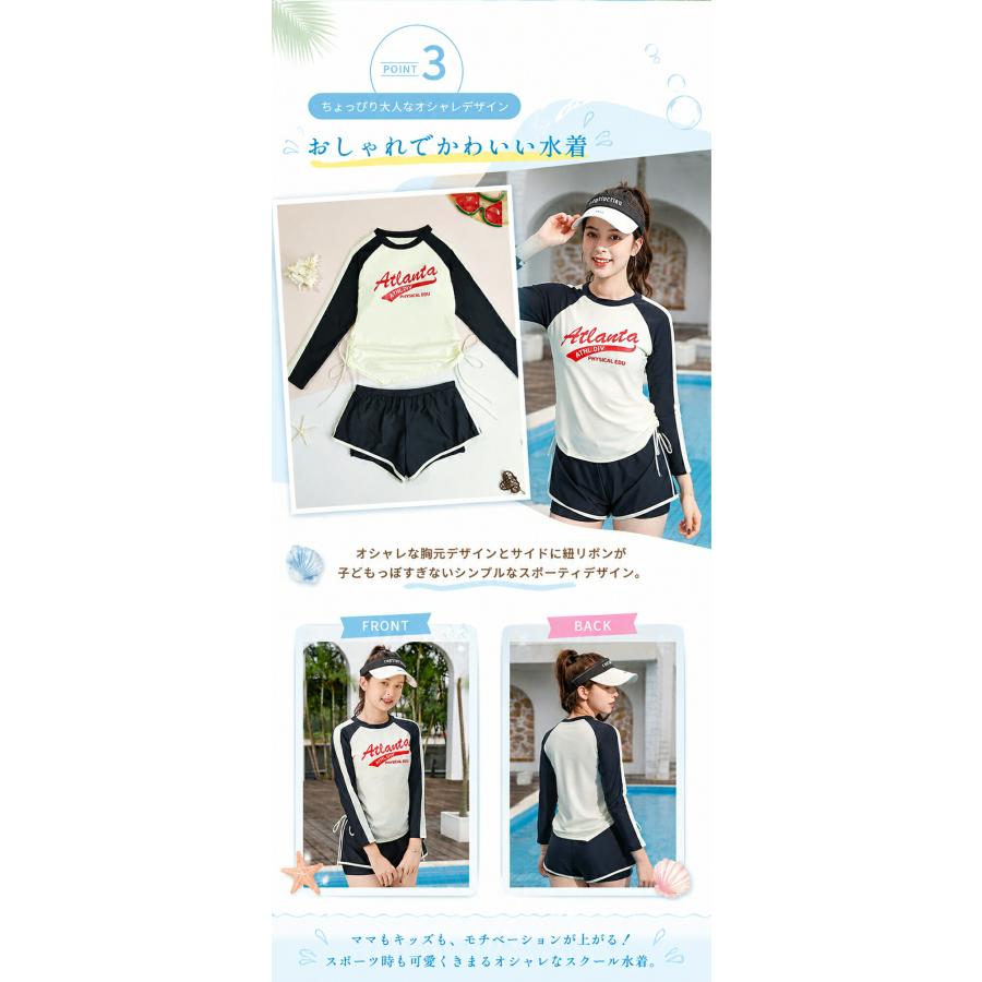 ジュニア 長袖 セパレート水着 2点セット 体型カバー パッド付き