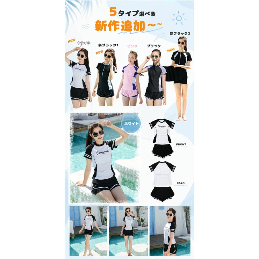 ジュニア 女の子 セパレート水着 2点セット 半袖 通気性 速乾 ラッシュ