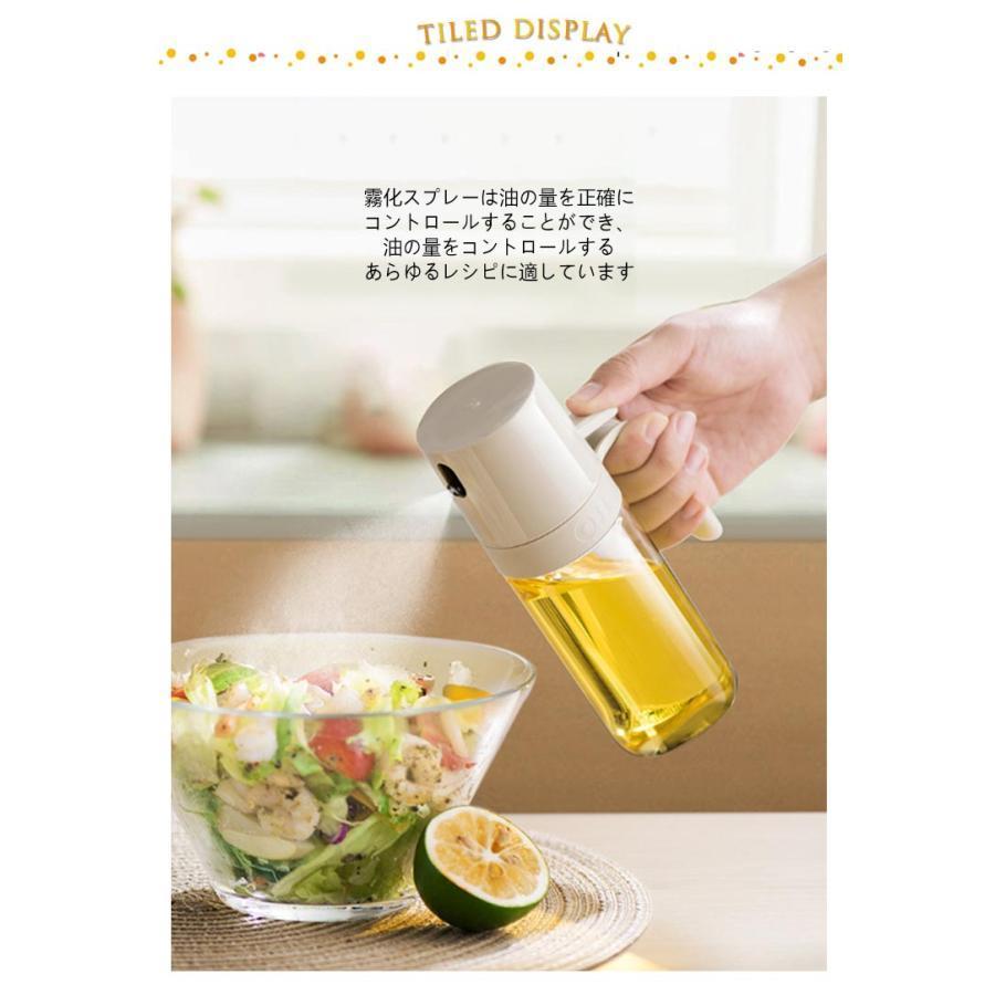 オイルスプレー 2個セット 極細ミスト 油控えめ 食用油スプレー ノン