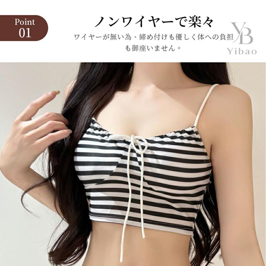 水着 レディース セパレート水着 3点セット 体型カバー 着痩せ