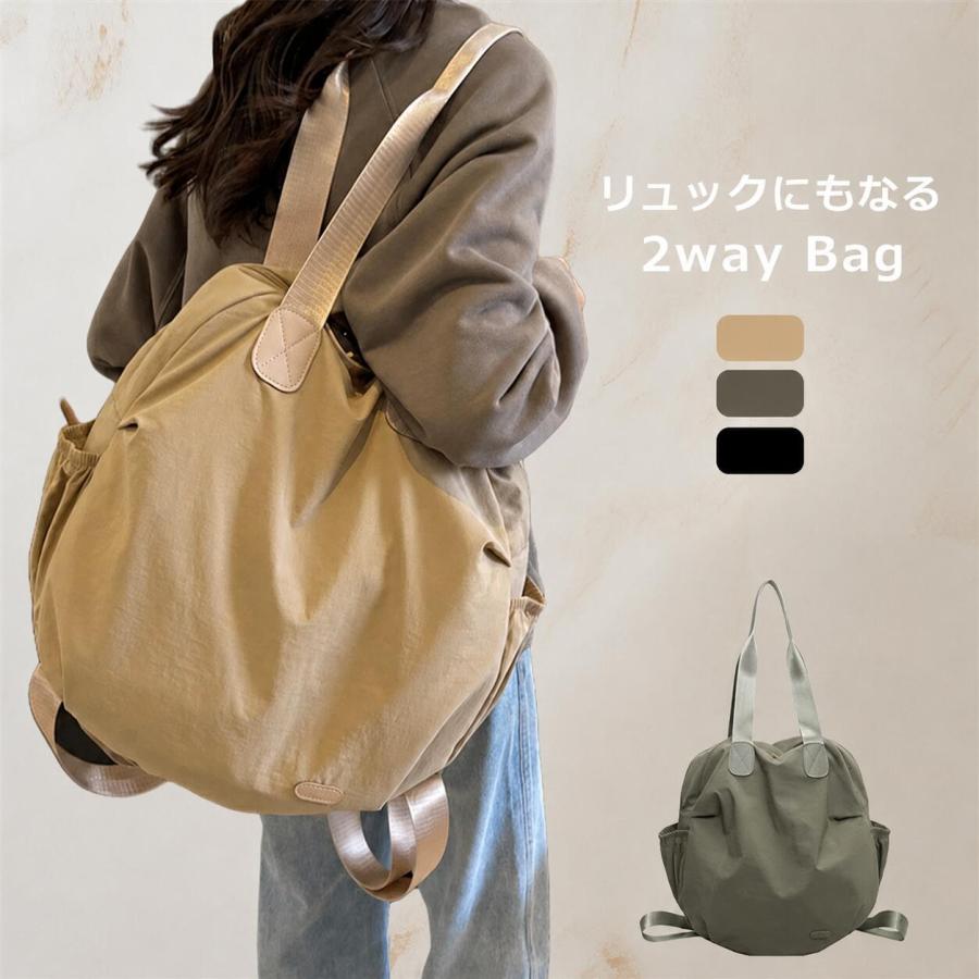 亜人ちゃんは語りたい リュック トートバッグ 2way オマケ付き レディース 2WAY ナイロン リュックトートバッグ 軽量 撥水 A4対応