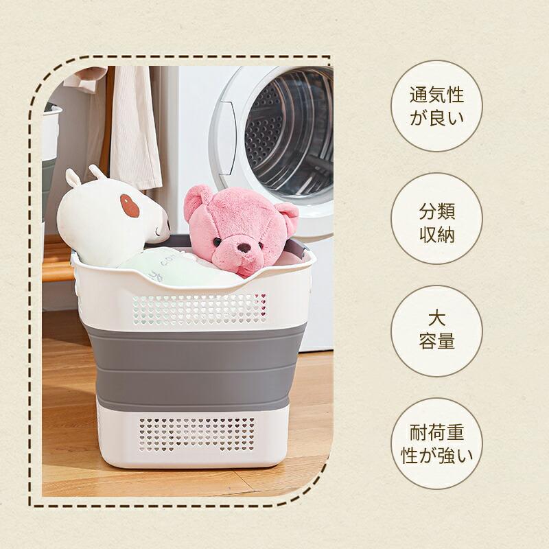 ランドリーバスケット 折りたたみ 洗濯かご 大容量 省スペース 軽量