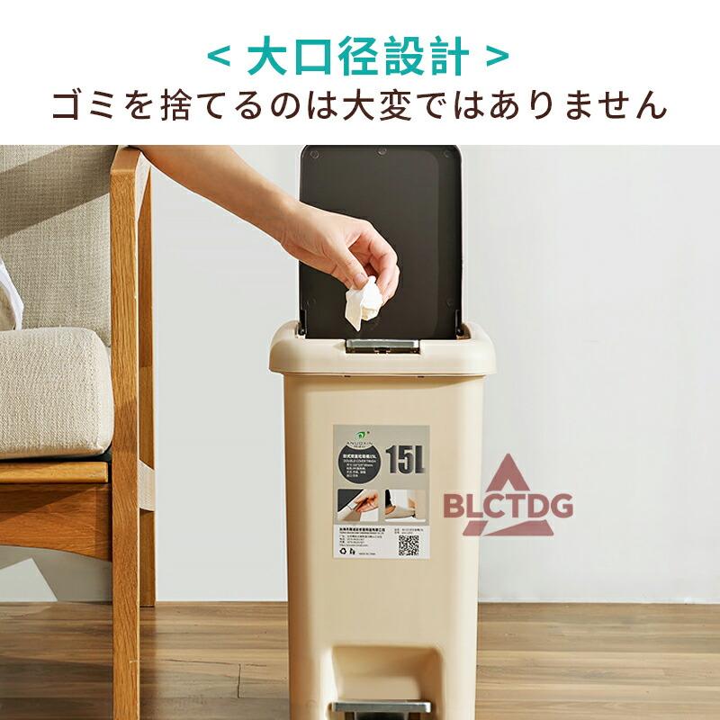 ゴミ箱 ふた付き ペダル式 大容量 密閉 臭い漏れ防止 ダストボックス