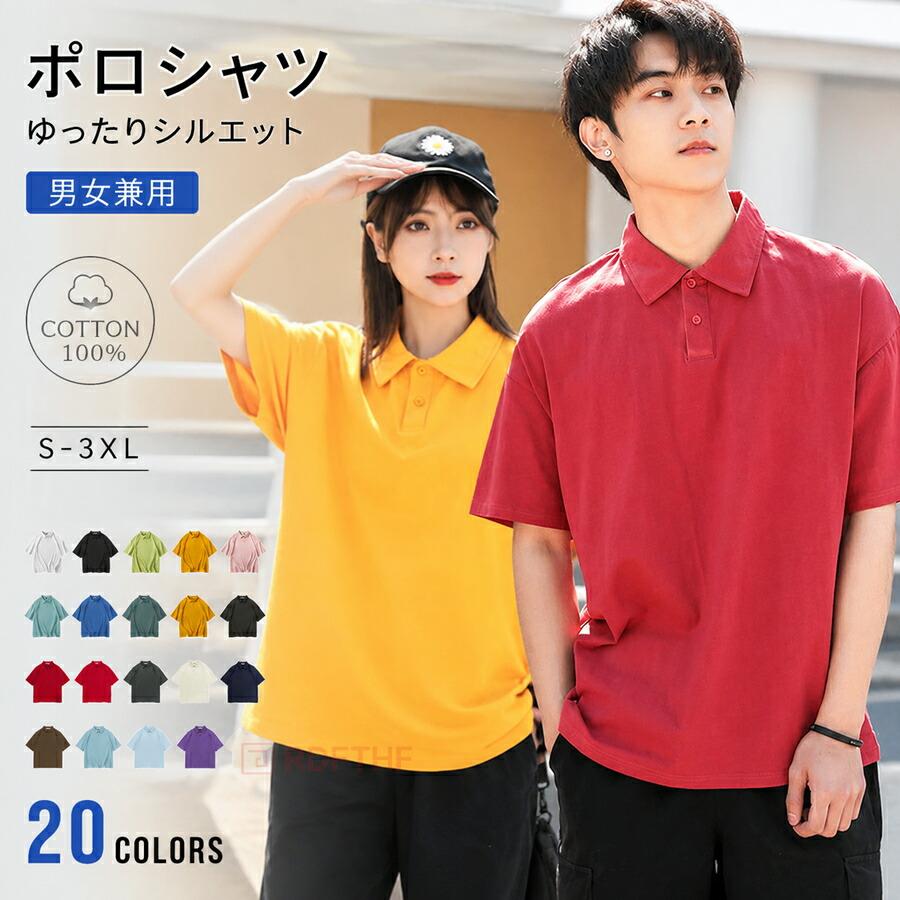 ■即発送■ 新品 UTAA ユタ レディース ポロシャツ トップス 半袖 M ポロシャツ 半袖 レディース メンズ 無地 ユニセックス ゆったり