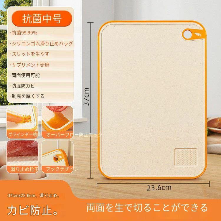 まな板 エラストマー 食洗機対応 抗菌 滑り止め付き 傷がつきにくい 溝