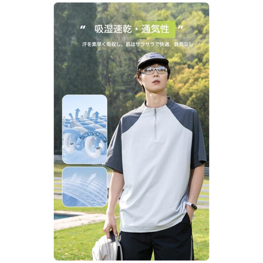 スポーツウェア 半袖 ハーフジップ Tシャツ メンズ レディース 接触冷