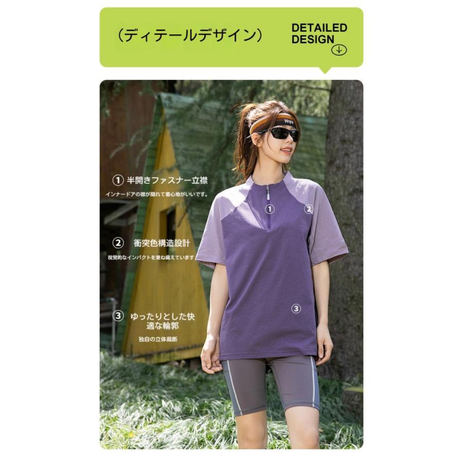 スポーツウェア 半袖 ハーフジップ Tシャツ メンズ レディース 接触冷
