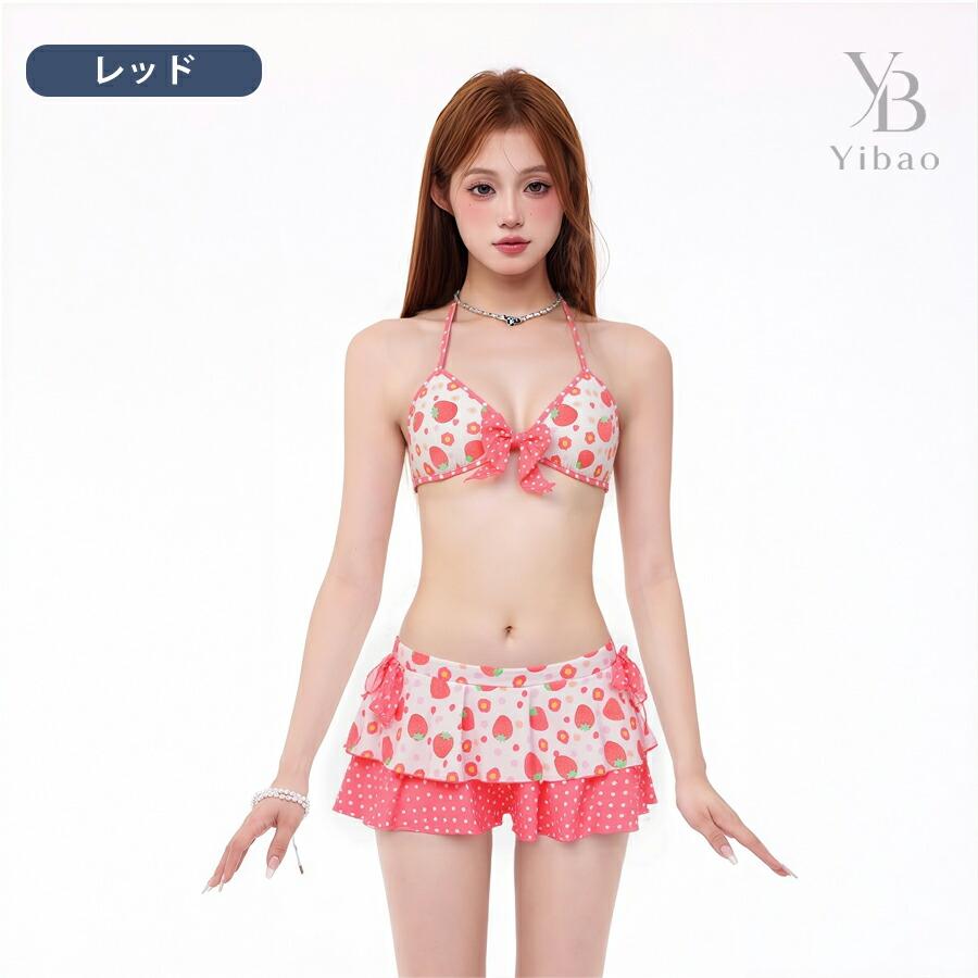水着 レディース セパレート 2点セット 体型カバー 着痩せ 露出控えめ