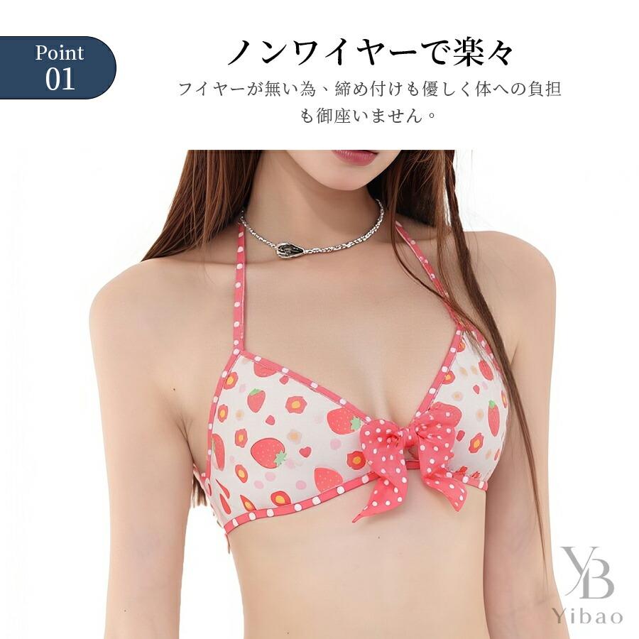 水着 レディース セパレート 2点セット 体型カバー 着痩せ 露出控えめ