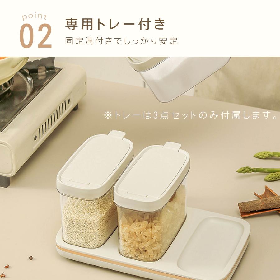 調味料ポット 2個セット スプーン付き ワンタッチ開閉 密閉 防湿 計量