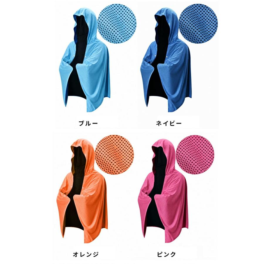 冷感ポンチョ UVカット 接触冷感 ひんやり 冷却ケープ 暑さ対策 紫外線