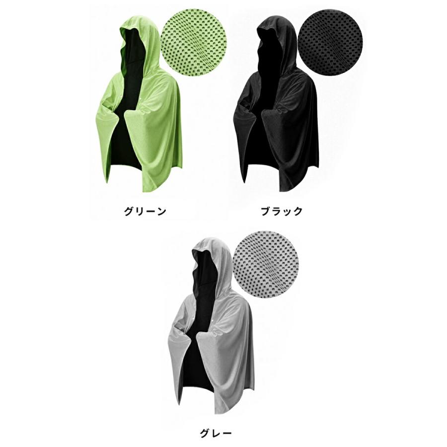 冷感ポンチョ UVカット 接触冷感 ひんやり 冷却ケープ 暑さ対策 紫外線