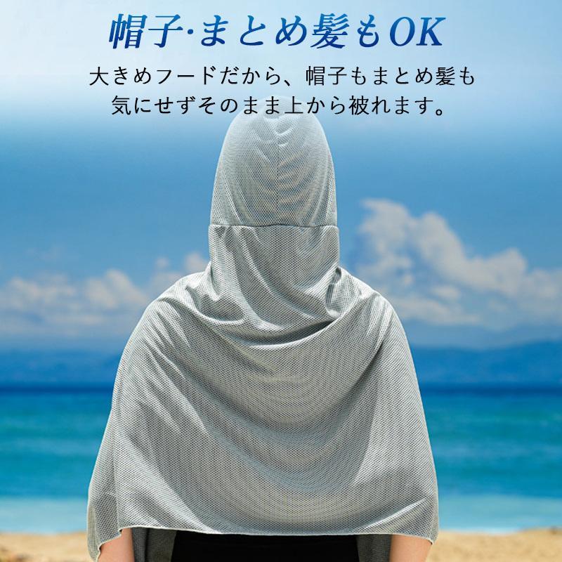 暑さ対策・冷却グッズ LC300 冷感ポンチョ UVカット 接触冷感 ひんやり 冷却ケープ 暑さ対策 紫外線