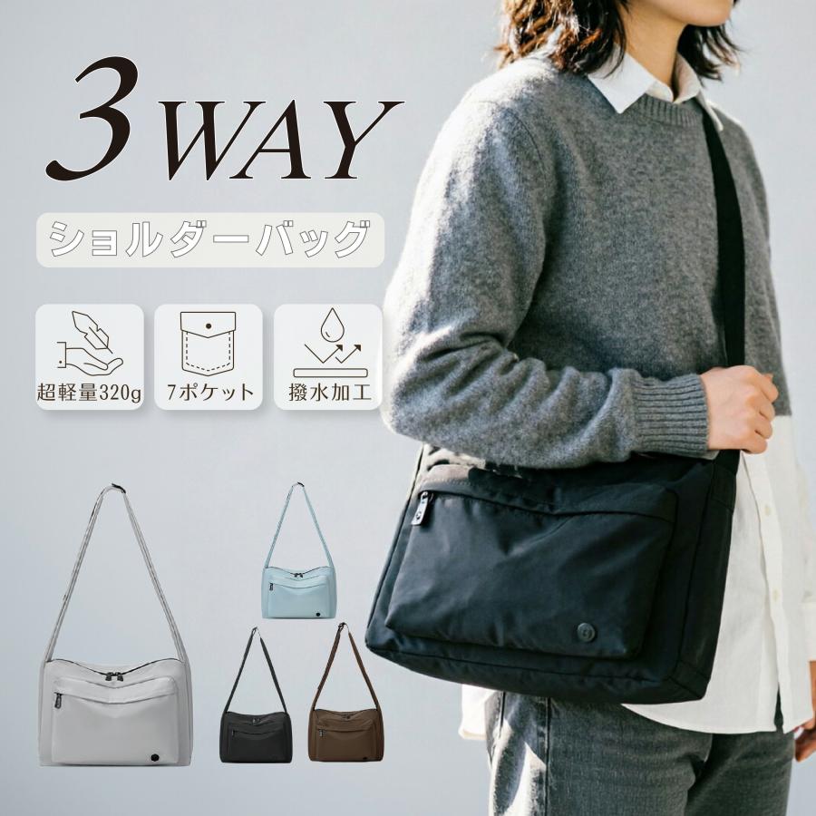 ショルダーバッグ レディース 3WAY 斜めがけ ナイロン 軽量 撥水 大