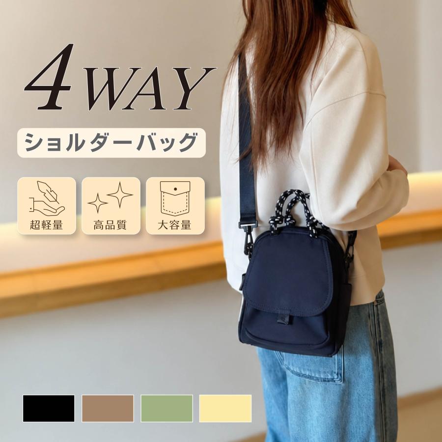 ショルダーバッグ レディース 3WAY 斜めがけ ナイロン 軽量 撥水 大