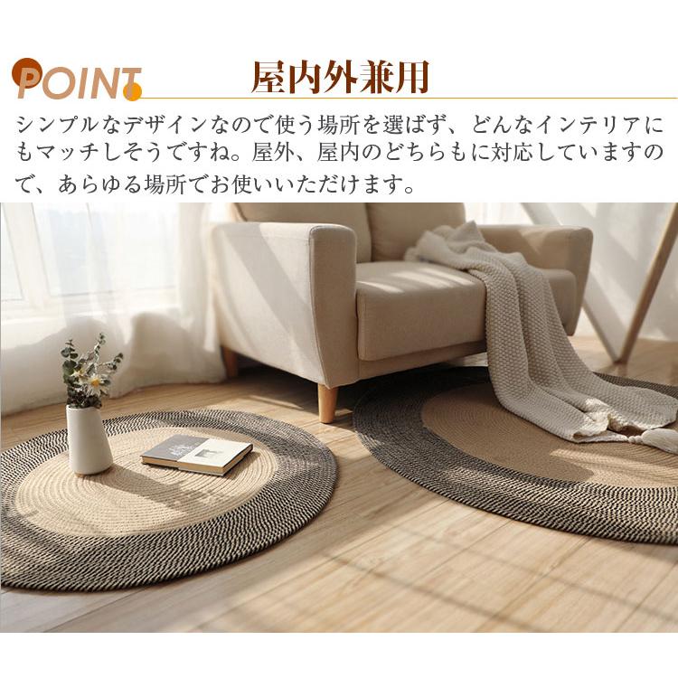 ラグ 円形 ジュートラグ 直径80cm 120cm 天然素材 ナチュラル 北欧