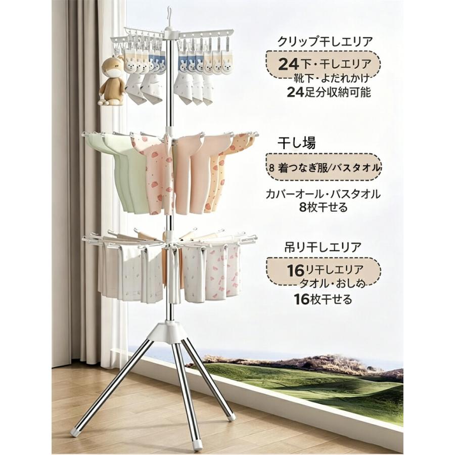 室内物干しスタンド 折りたたみ ステンレス製 組み立て簡単 コンパクト