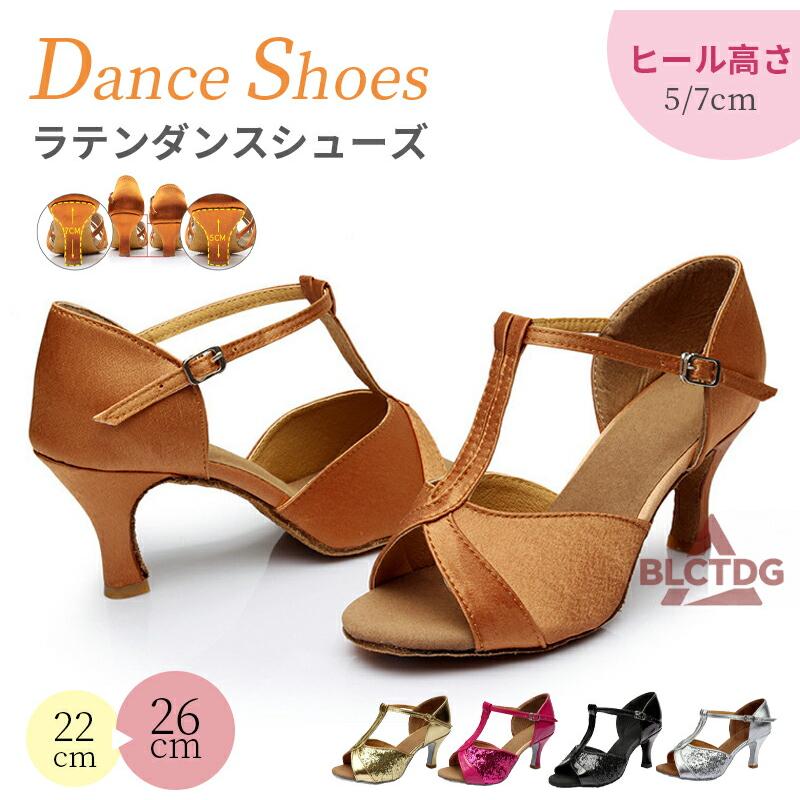 社交ダンス シューズ レディース ラテンダンス ハイヒール 室内用