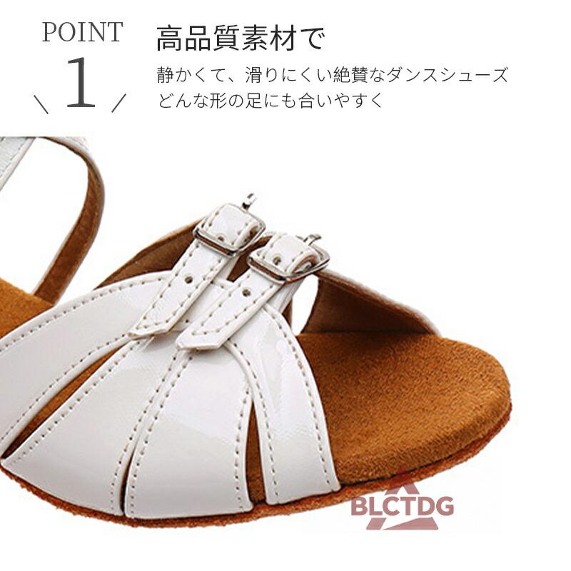 社交ダンス シューズ レディース ラテン ハイヒール 室内用 レッスン