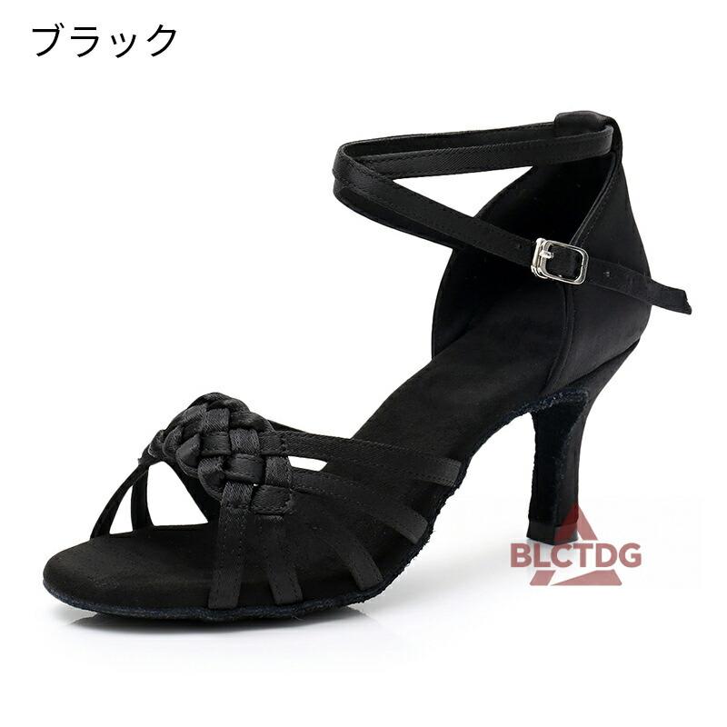 社交ダンス シューズ レディース ヒール7.5cm ラテンダンス サルサ