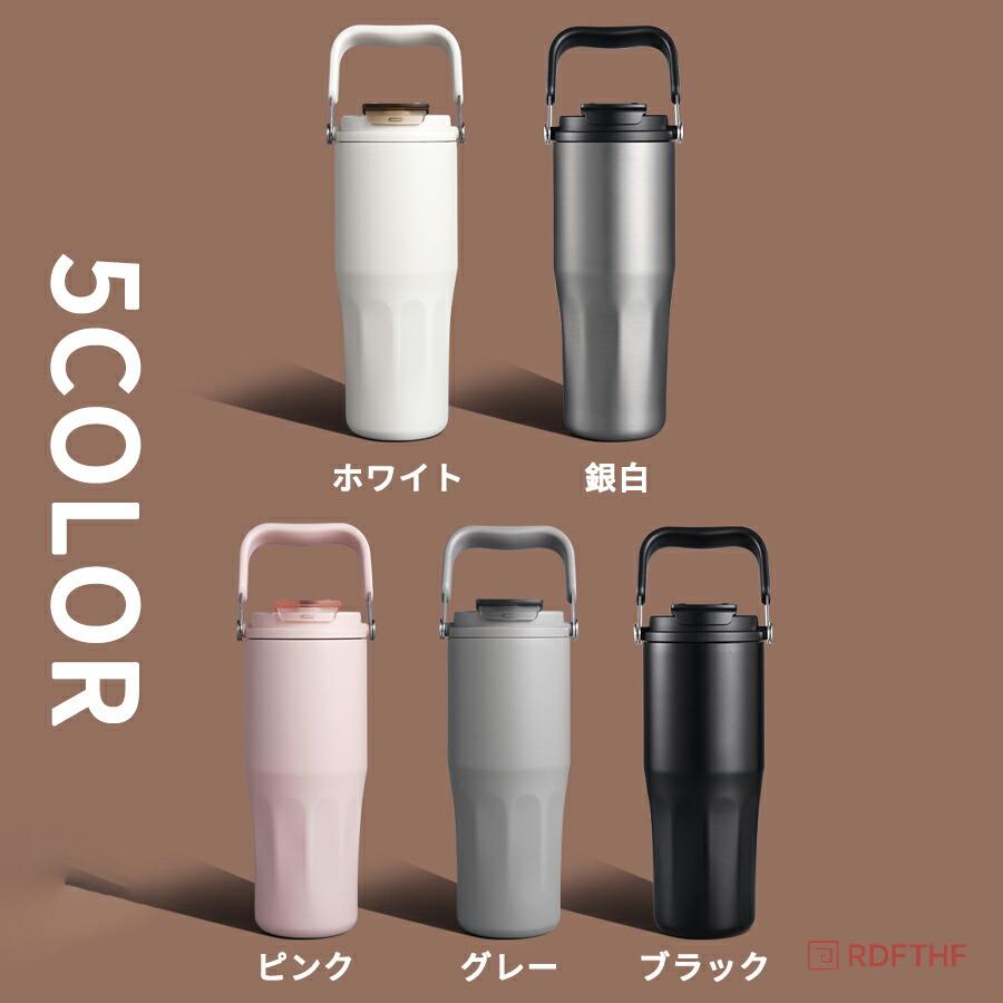 水筒 800ml 真空断熱 セラミックコーティング 保温 保冷 ストロー付き