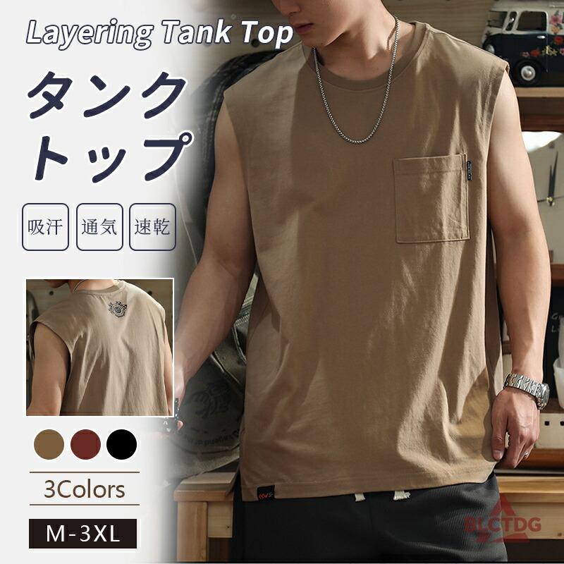 【まとめ売り】メンズ ノースリーブ タンクトップ 10枚セット トレーニング メンズ ノースリーブ Tシャツ 大きいサイズ タンクトップ ドライ素材