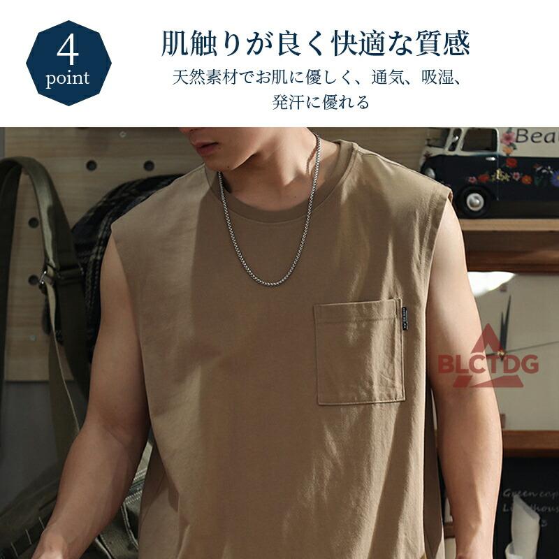メンズ ノースリーブ Tシャツ 大きいサイズ タンクトップ ドライ素材