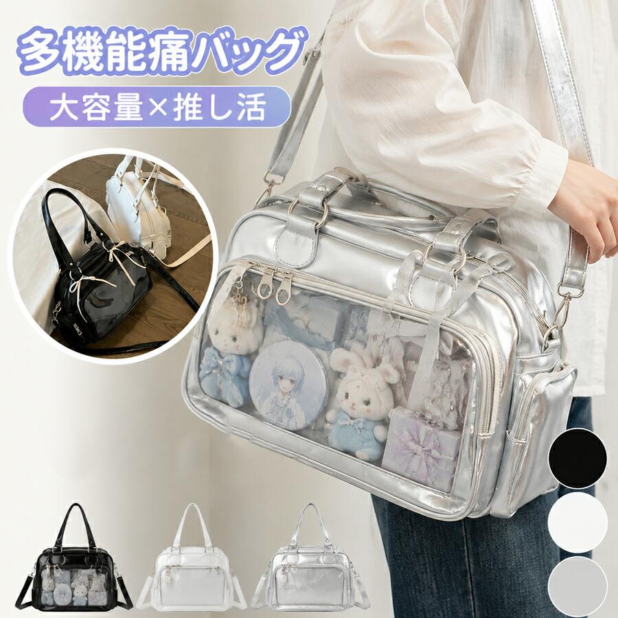 TREASURE ハルト 缶バッジ 痛バッグ(缶バッジ+バッグ) 痛バッグ レディース 推し活 3way ショルダー ボストンバッグ 大容量