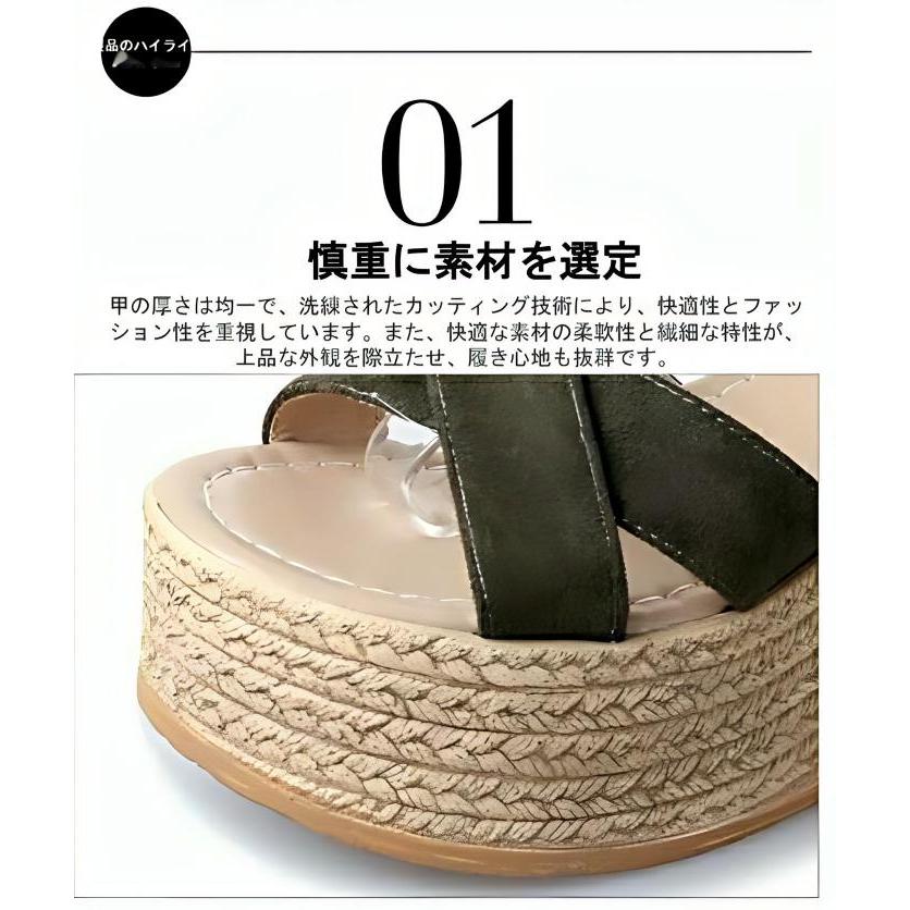 サンダル レディース 厚底 ウェッジソール ジュート風 クロスベルト