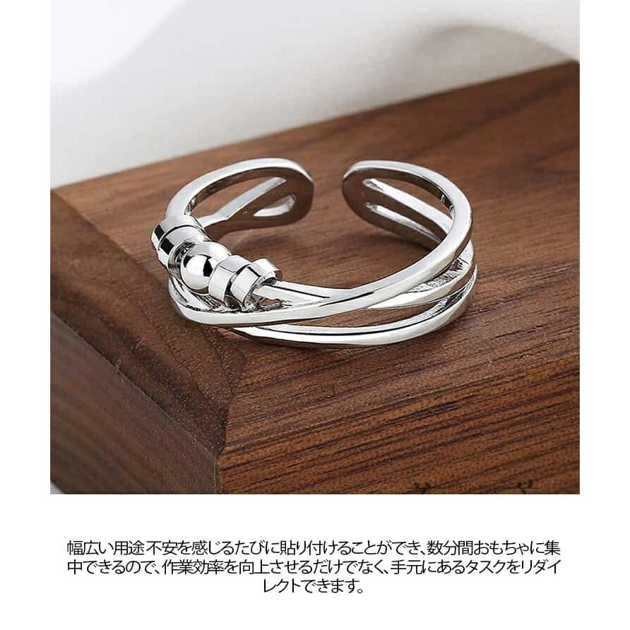 ストレス解消リング スピナーリング 回転式 可動リング サイズ調整可能