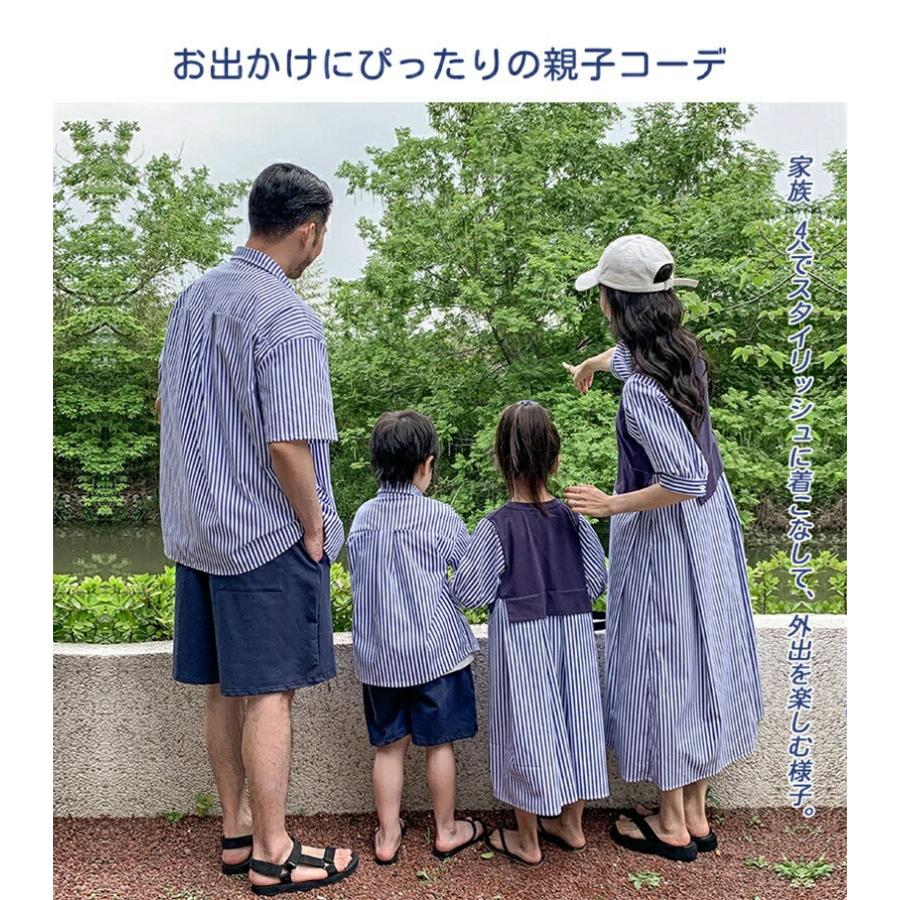 親子ペアルック Tシャツ ワンピース 半袖 夏 親子コーデ 家族お揃い
