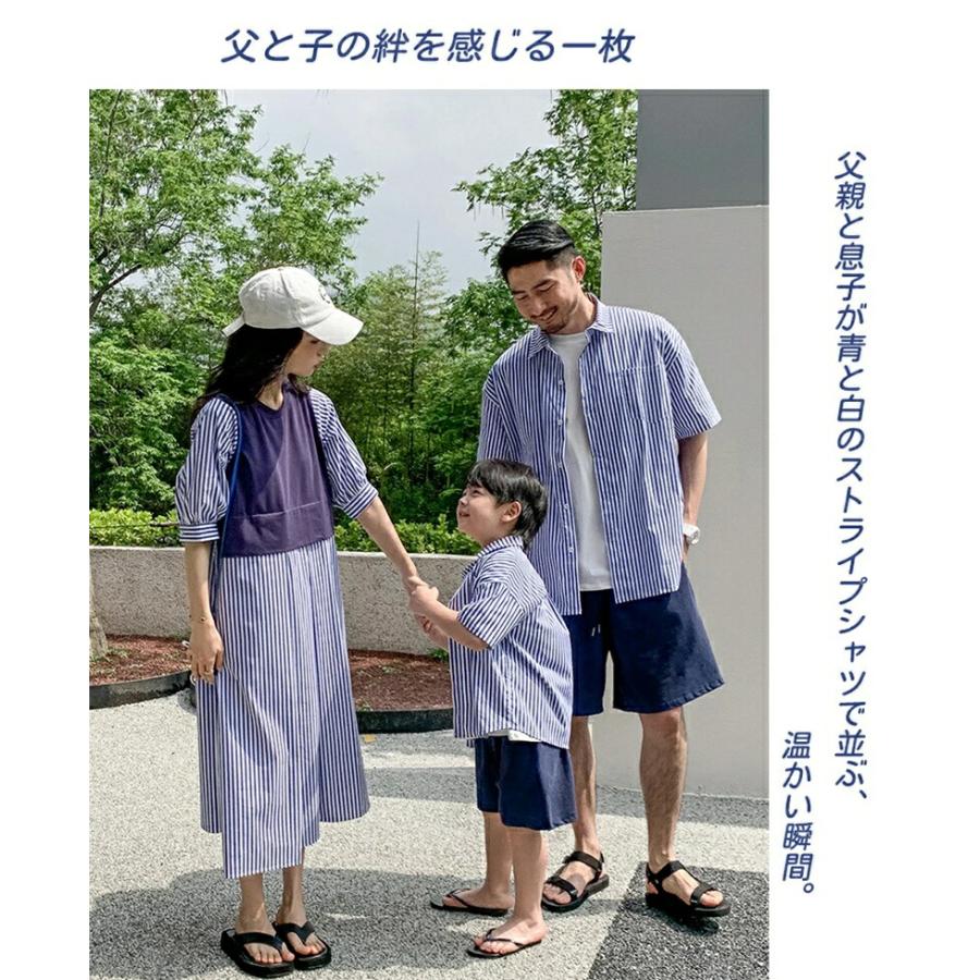 親子ペアルック Tシャツ ワンピース 半袖 夏 親子コーデ 家族お揃い