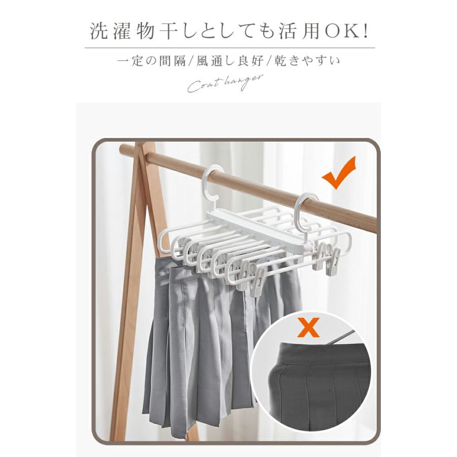 ズボンハンガー 6連 2本セット パンツハンガー 省スペース 縦横両用