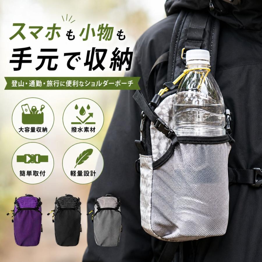 スマホポーチ 登山用 リュック取付 アウトドア ベルトポーチ 6.5インチ