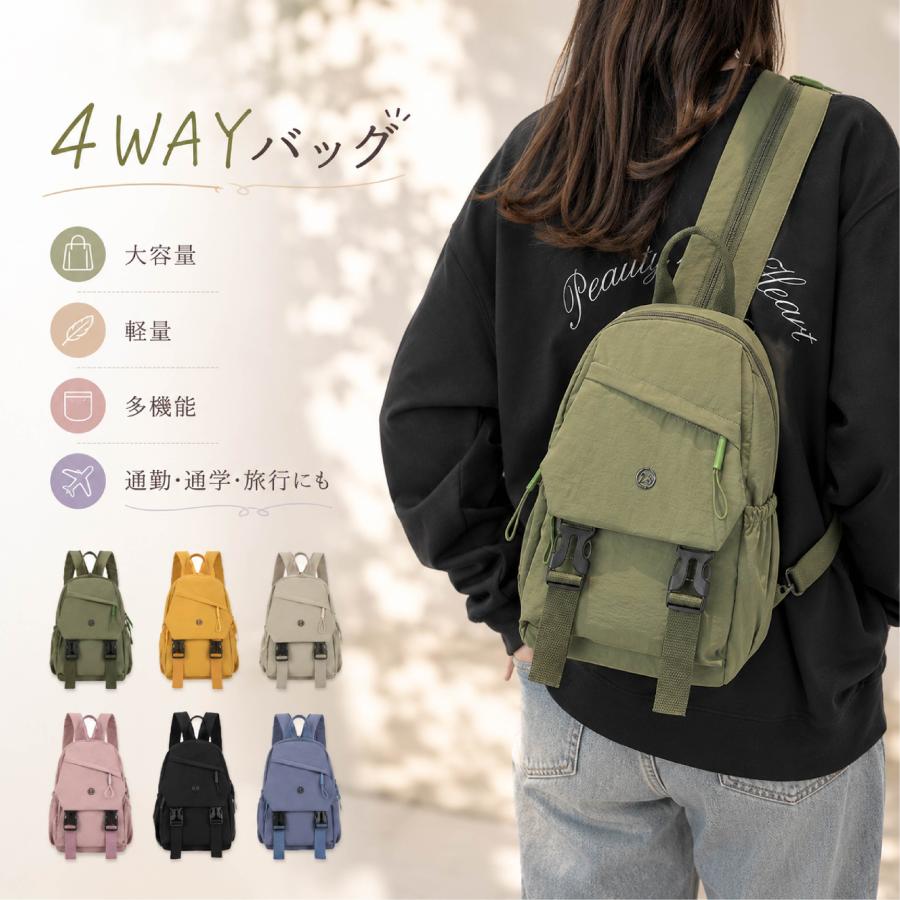 レディース リュック バックパック 3WAY ボディバッグ ワンショルダー