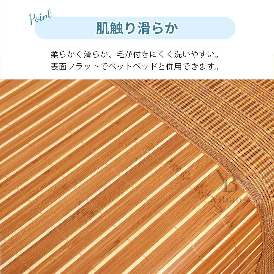 ペット クールマット 犬 猫 夏用 ひんやりマット 藤むしろ 枕付き 接触