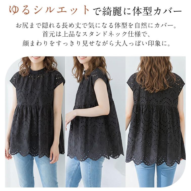 ブラウス レディース 半袖 刺繍 カットワーク レース フレンチスリーブ
