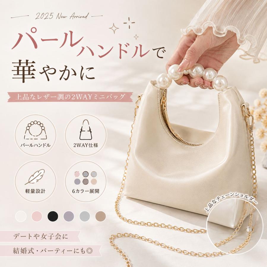ハンドバッグ レディース 2WAY 小さめ 斜めがけ ミニバッグ ショルダー 