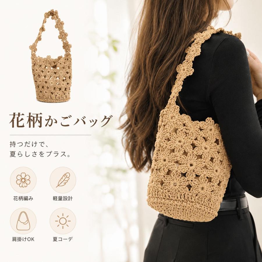 かごバッグ レディース 透かし編み 花柄 ミニトート 軽量 ショルダー