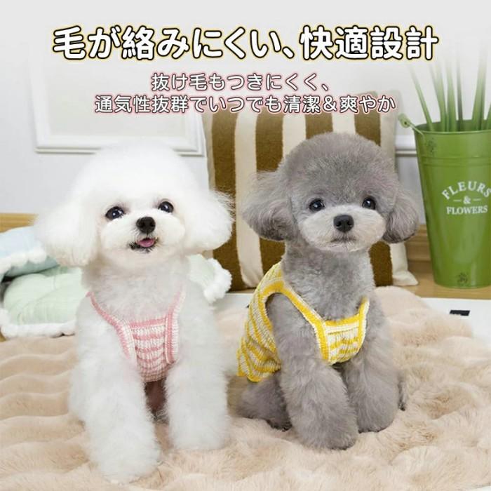 犬服 夏 メッシュ タンクトップ ハーネス一体型 Dカン付き 伸縮性 吸水