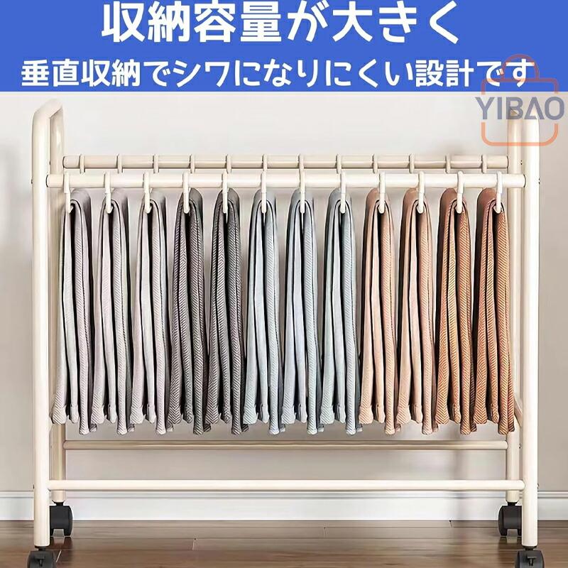 スラックスハンガー 大容量 キャスター付き スイング式 パンツハンガー