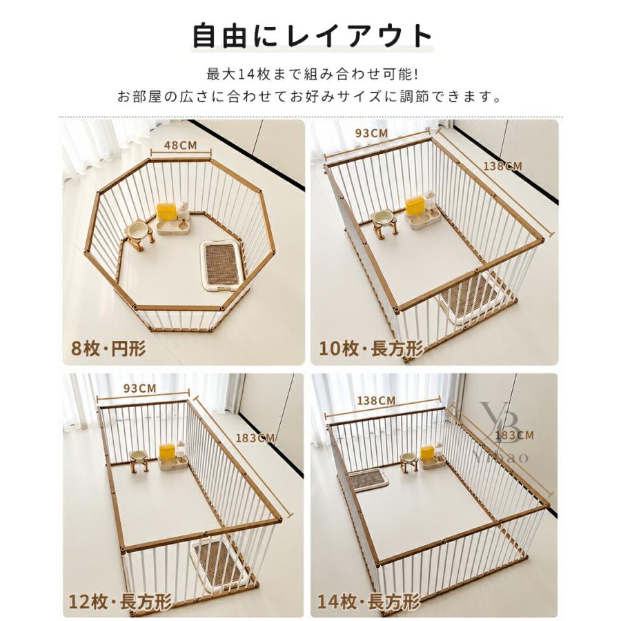 ペットサークル 犬用 ドア付き 拡張可能 ジョイントパーツ付き 置く