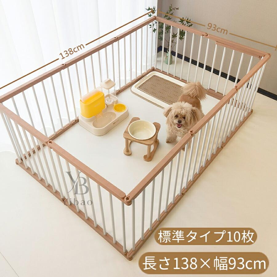犬用ペットサークル 出入り口付き ペットサークル 犬用 ドア付き 拡張可能 ジョイントパーツ付き 置く