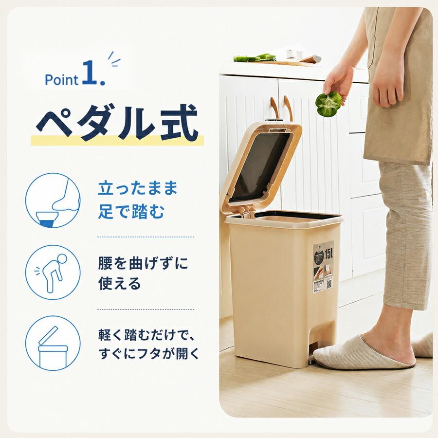ゴミ箱 ペダル式 20L スリム 20リットル対応 ふた付き 臭い漏れ防止